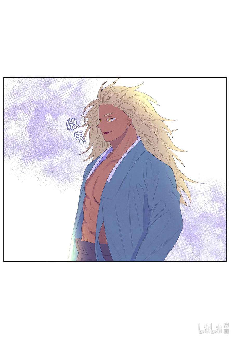 凤凰爱史59 打探情报