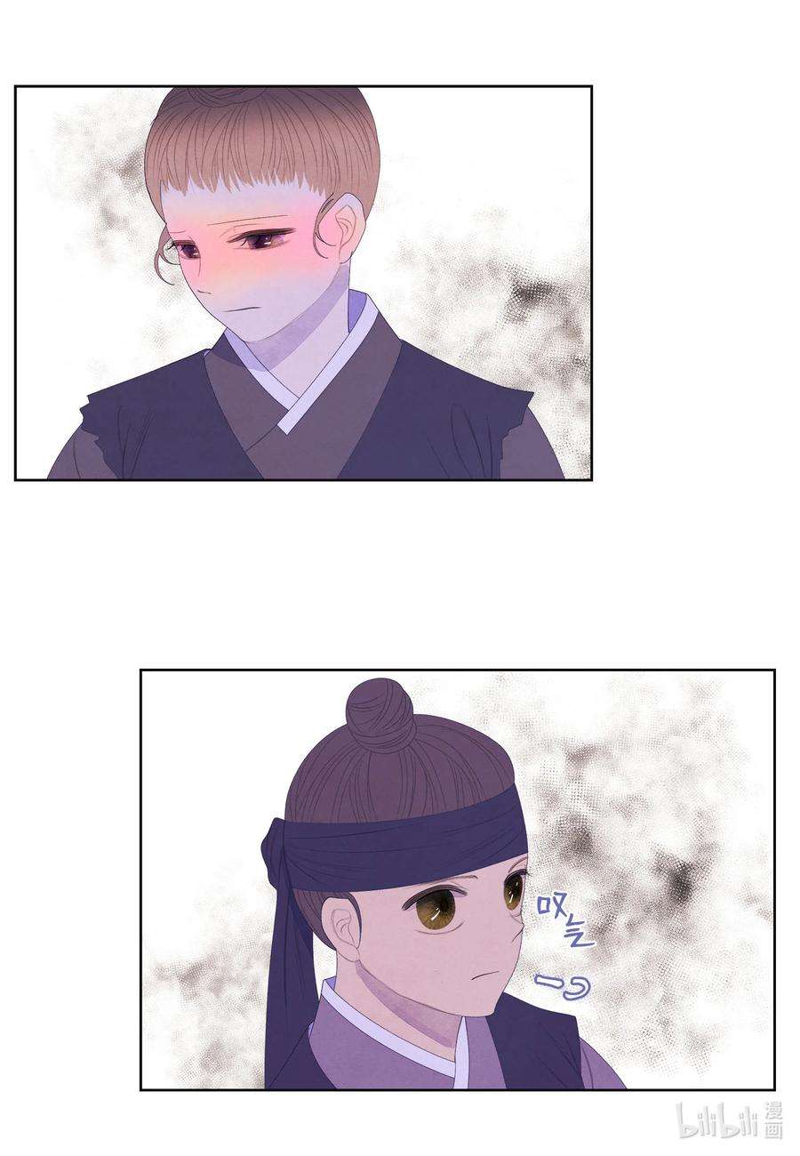 凤凰爱史59 打探情报