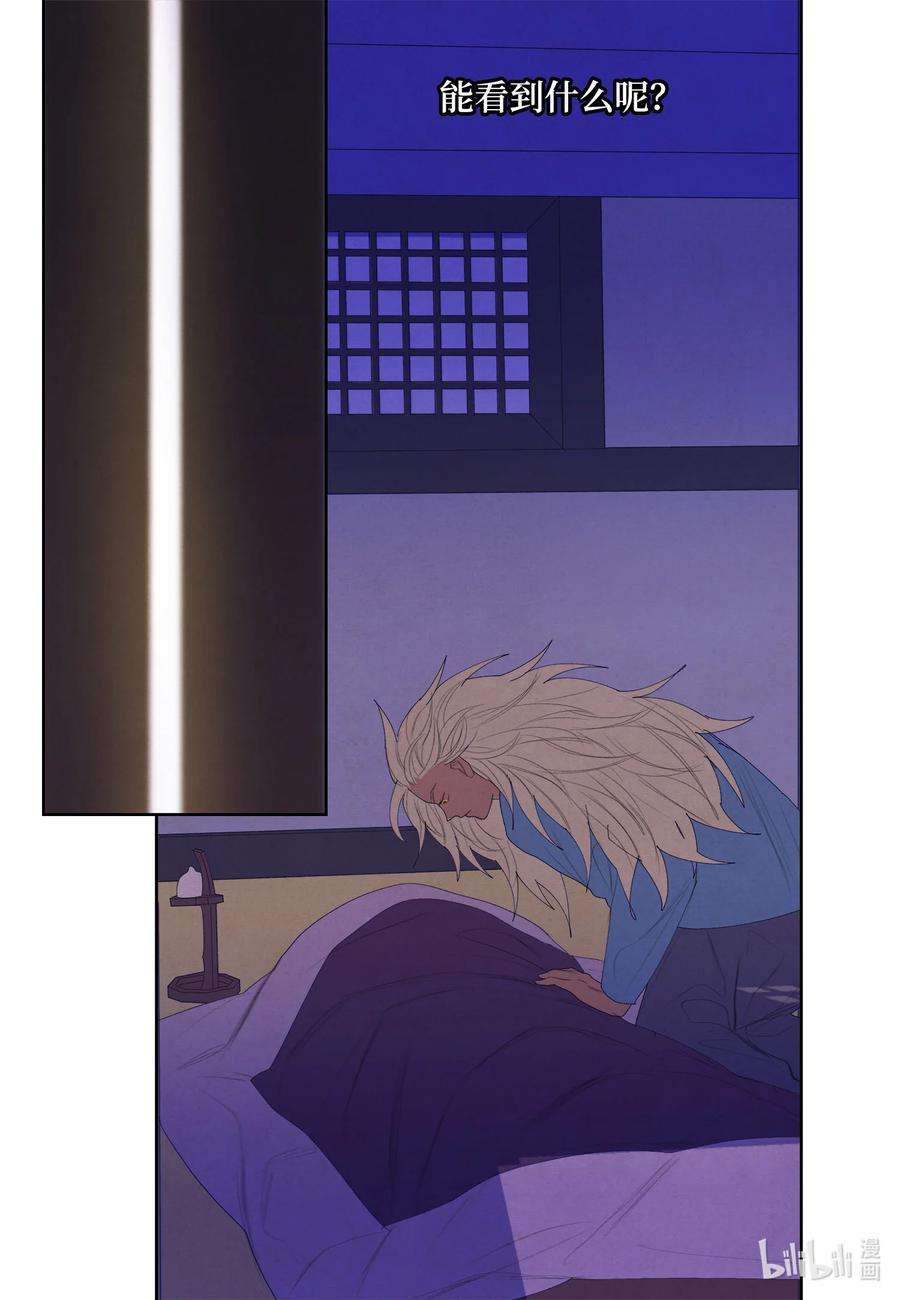 凤凰爱史60 破镜之法