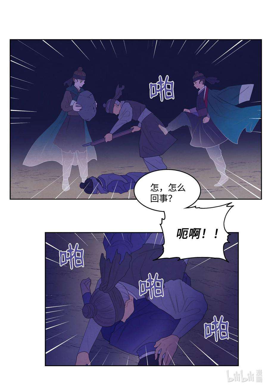 凤凰爱史60 破镜之法