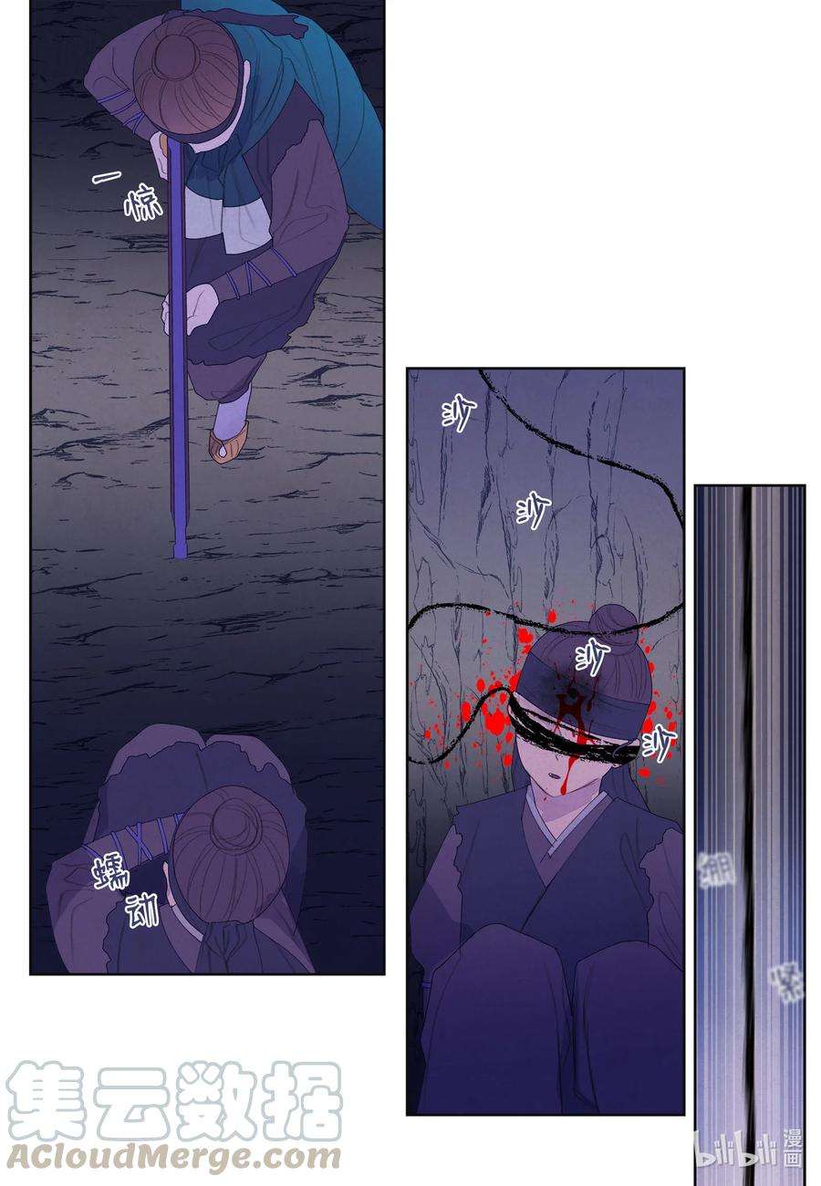 凤凰爱史60 破镜之法