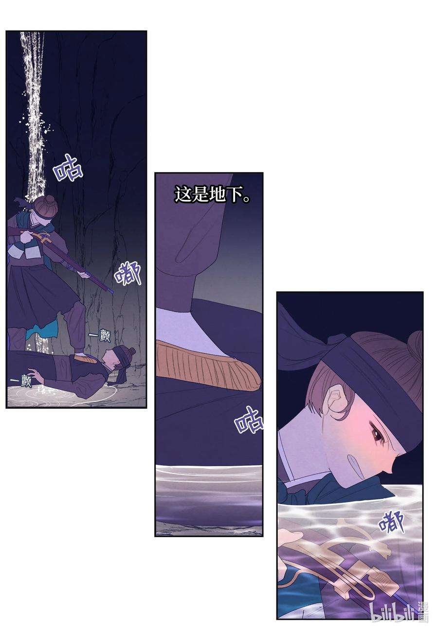 凤凰爱史60 破镜之法