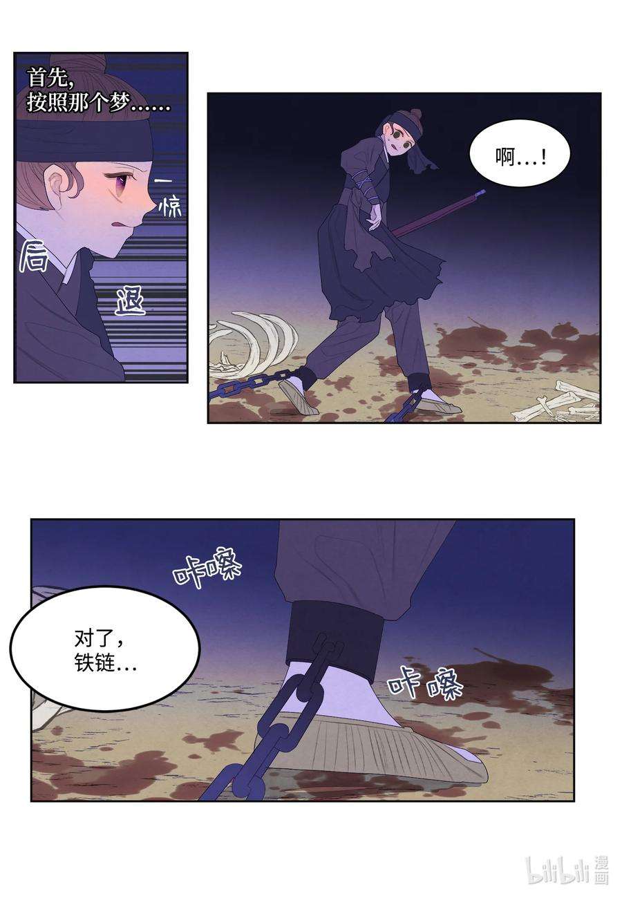 凤凰爱史61 媒介