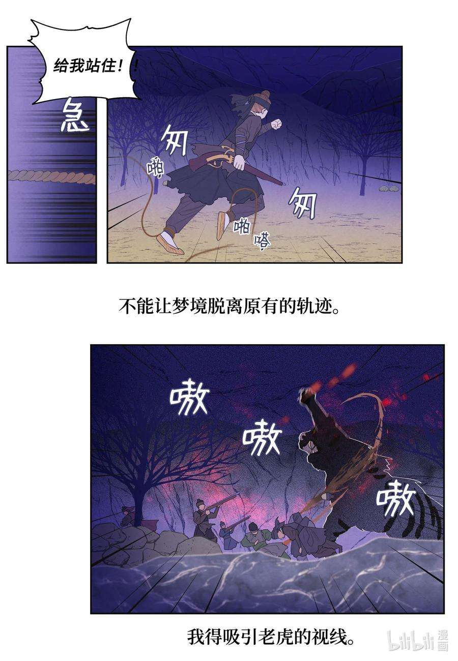 凤凰爱史61 媒介