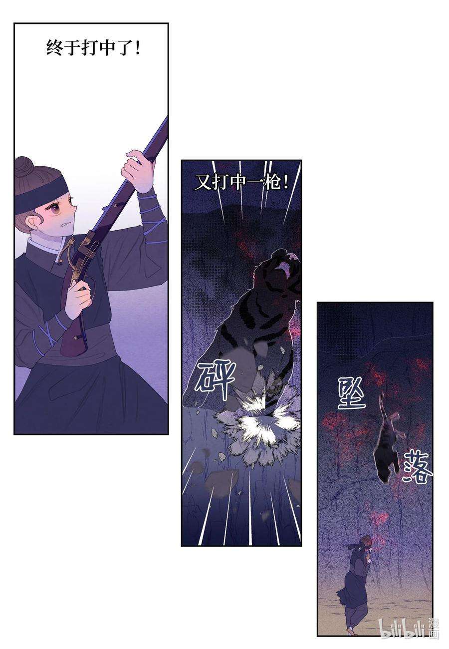 凤凰爱史61 媒介