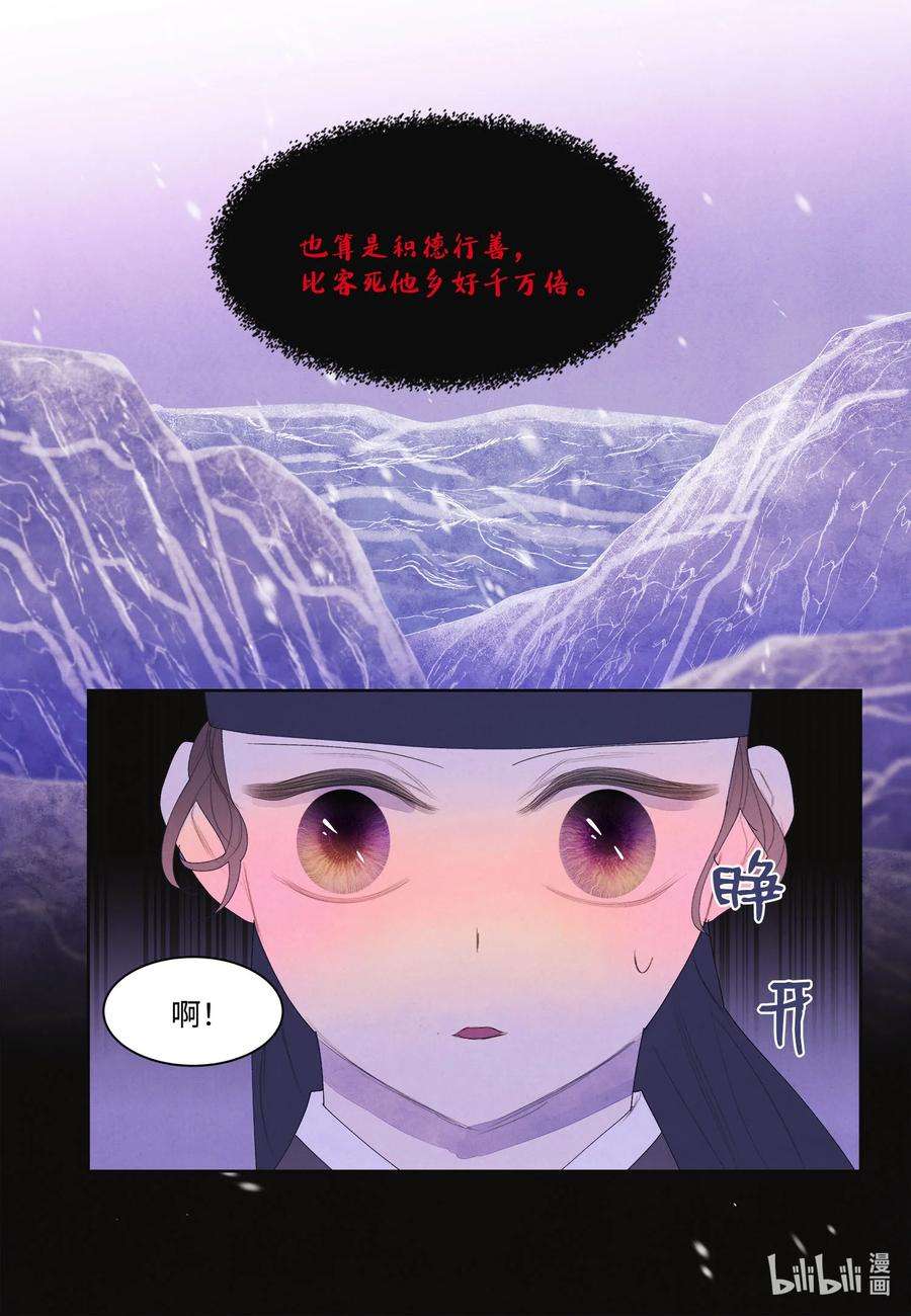 凤凰爱史61 媒介