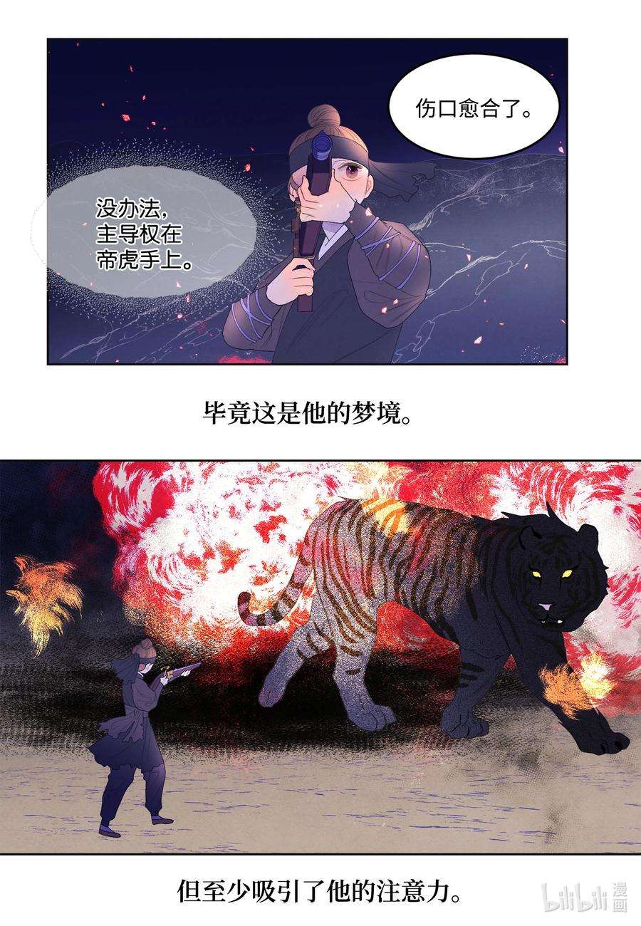 凤凰爱史61 媒介