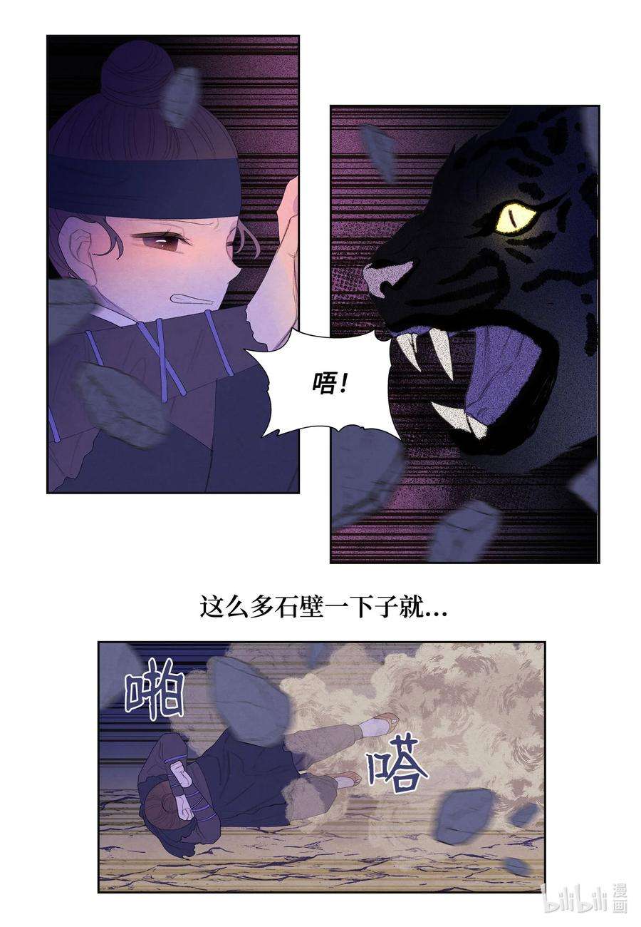 凤凰爱史61 媒介