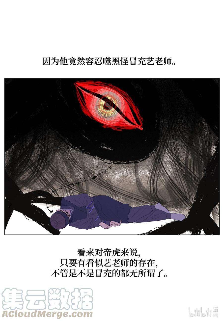 凤凰爱史61 媒介
