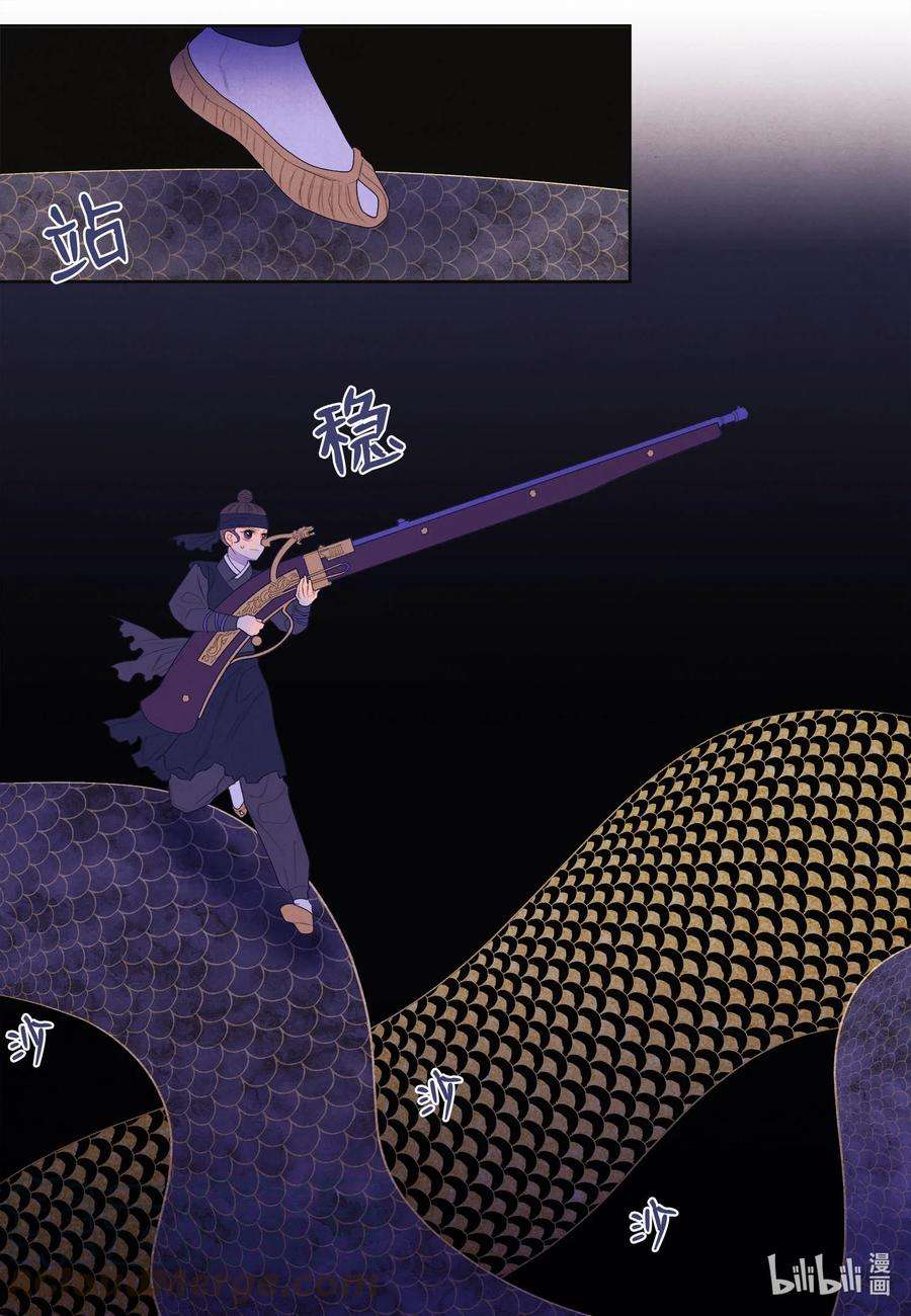 凤凰爱史63 射向天空