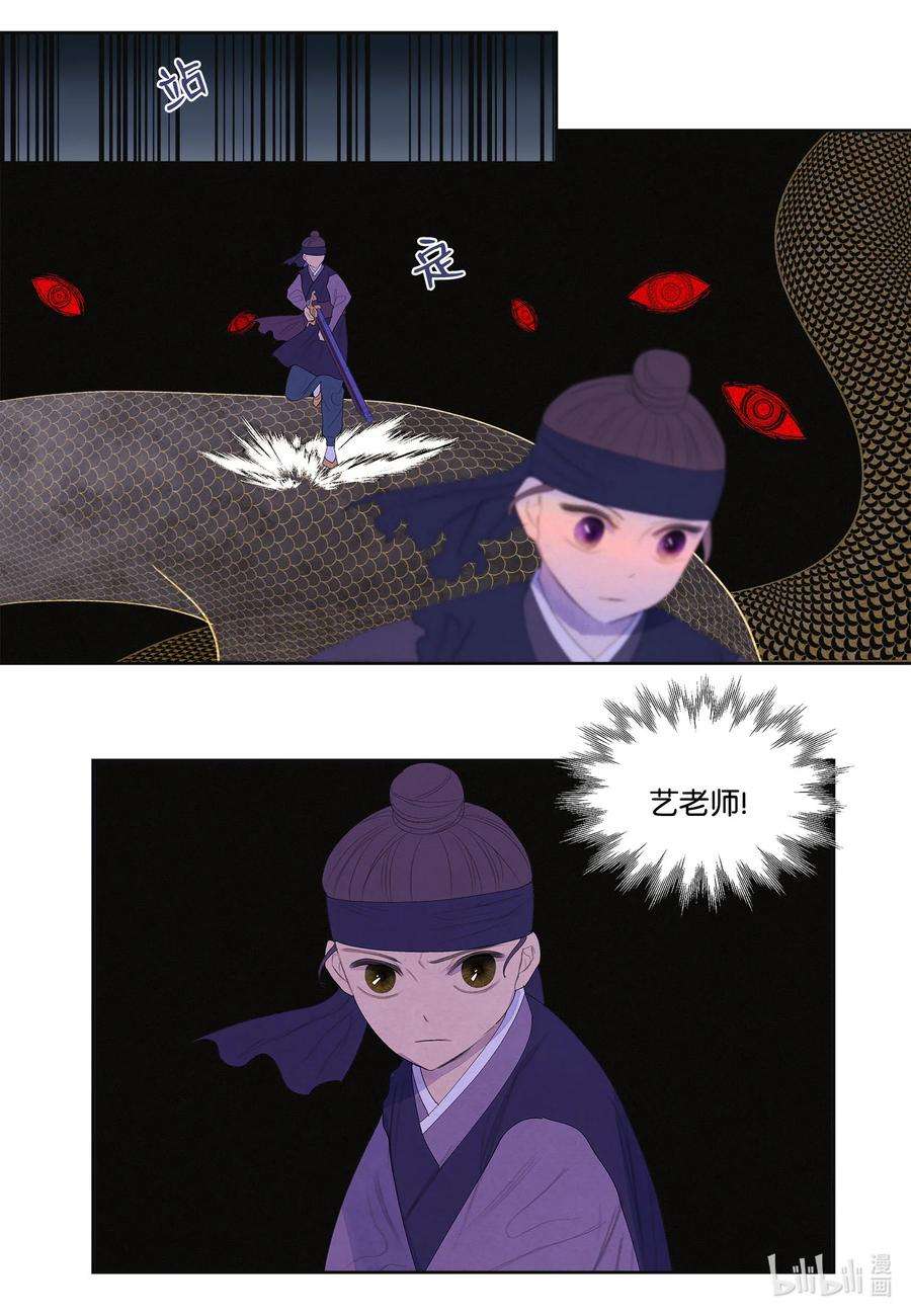 凤凰爱史63 射向天空