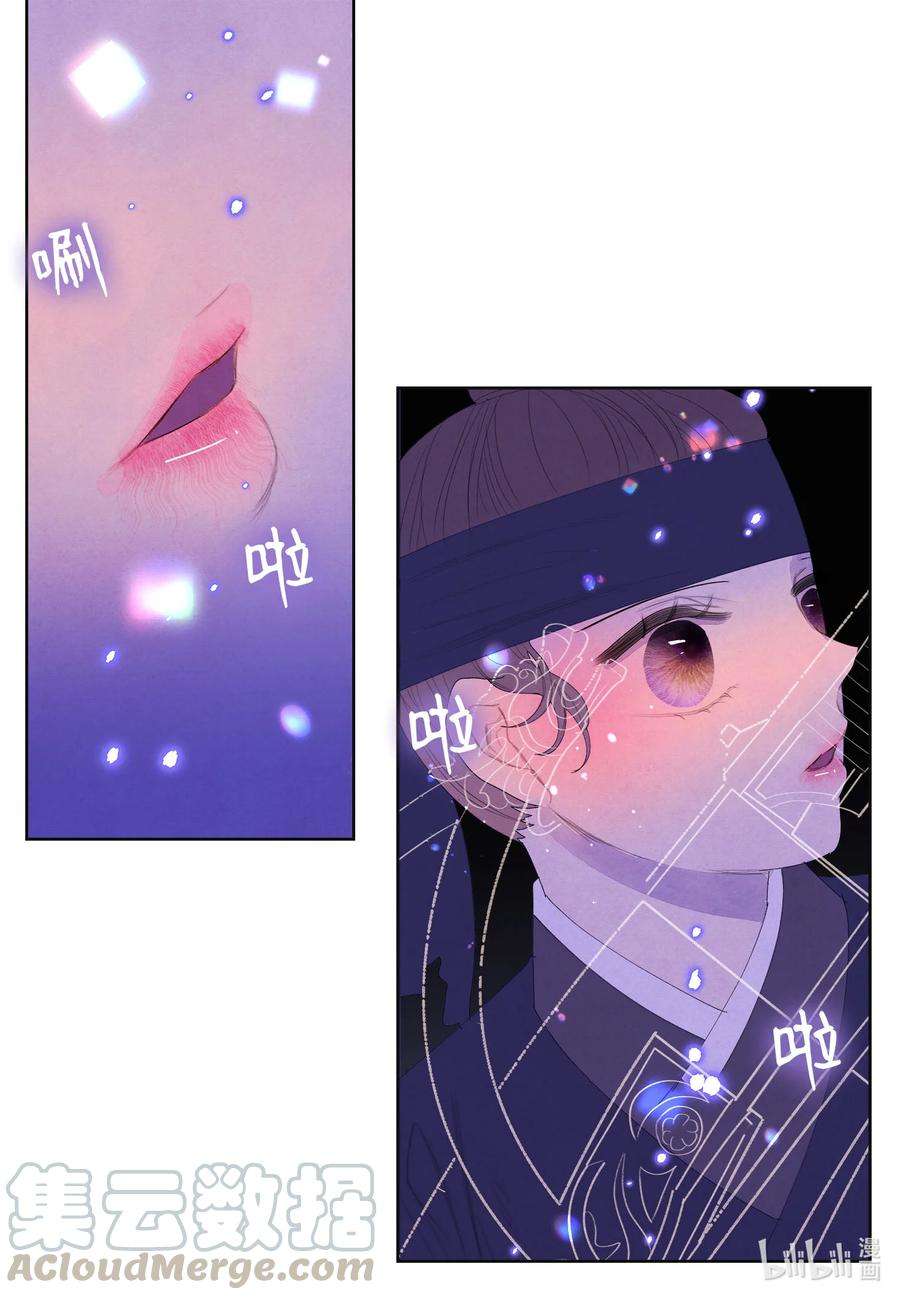 凤凰爱史63 射向天空