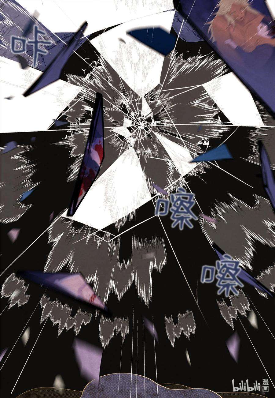 凤凰爱史63 射向天空