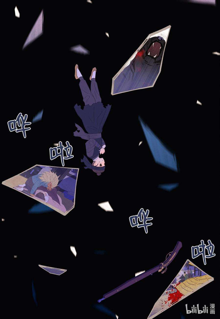 凤凰爱史63 射向天空