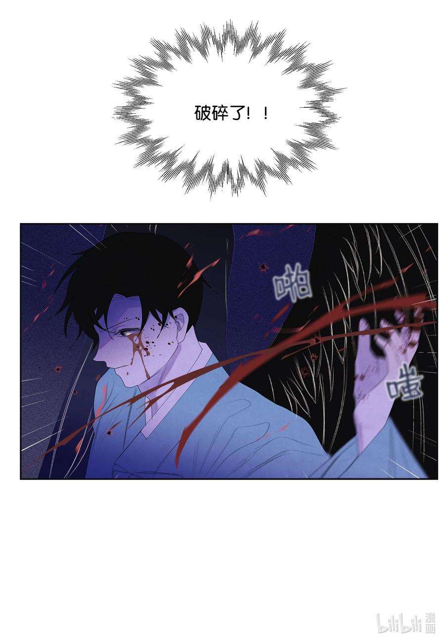 凤凰爱史63 射向天空