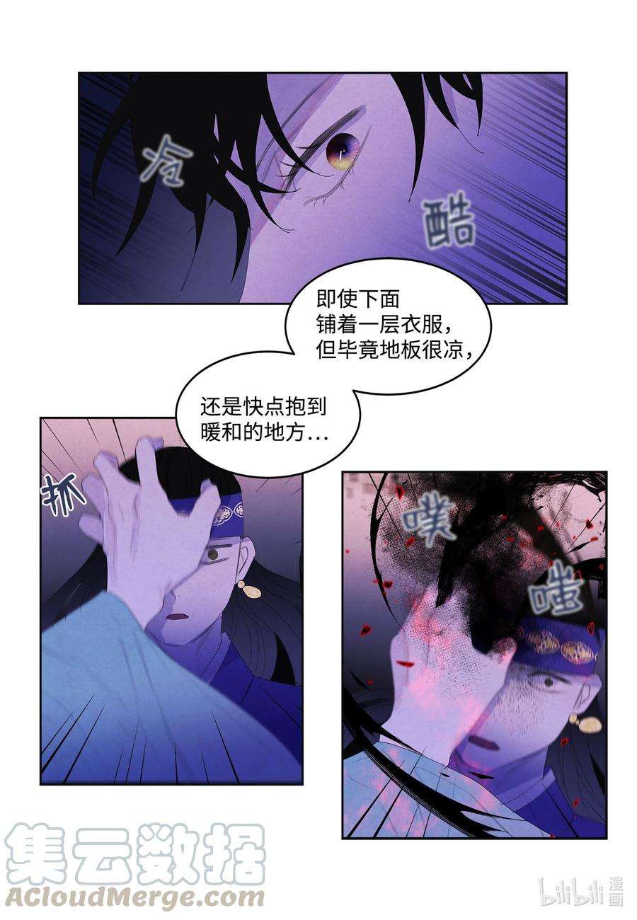 凤凰爱史63 射向天空