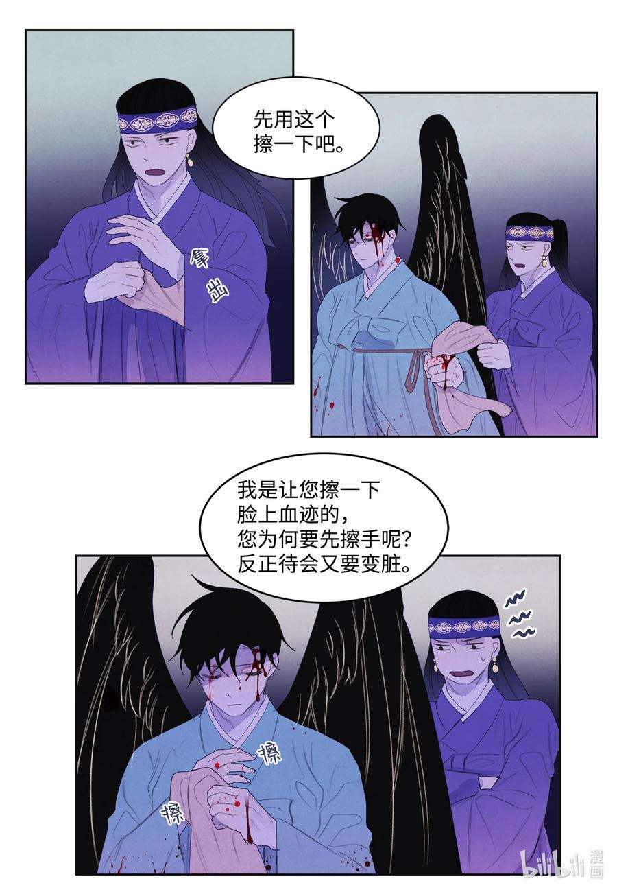 凤凰爱史63 射向天空