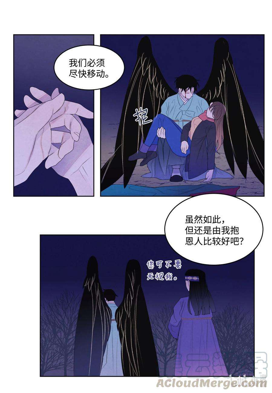 凤凰爱史63 射向天空