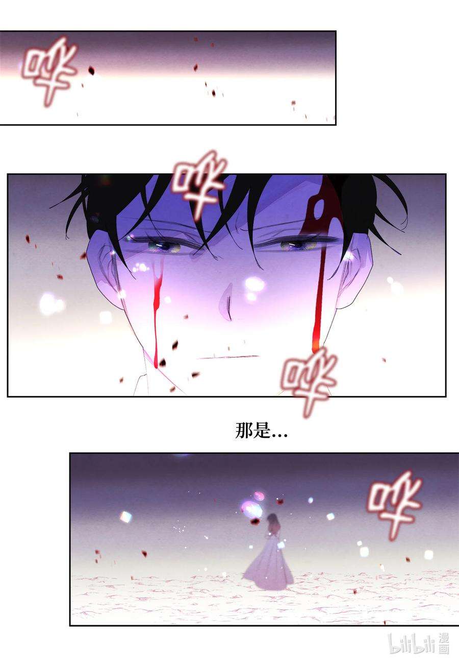 凤凰爱史64 寻找本体