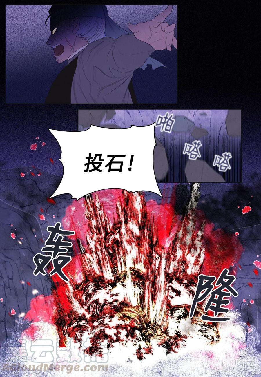 凤凰爱史66 爱与遗憾