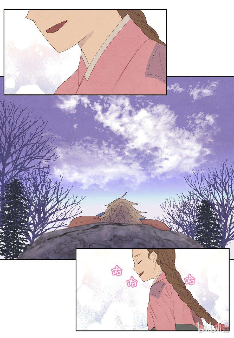 凤凰爱史66 爱与遗憾