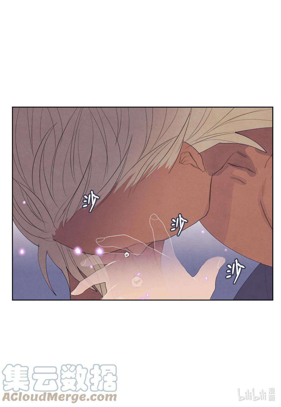 凤凰爱史67 少爷的身体