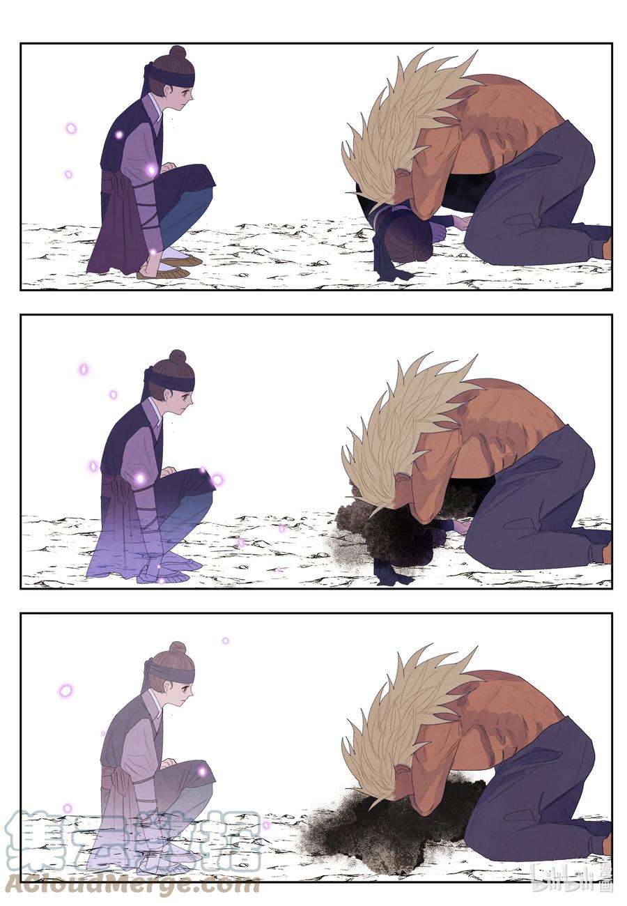 凤凰爱史67 少爷的身体