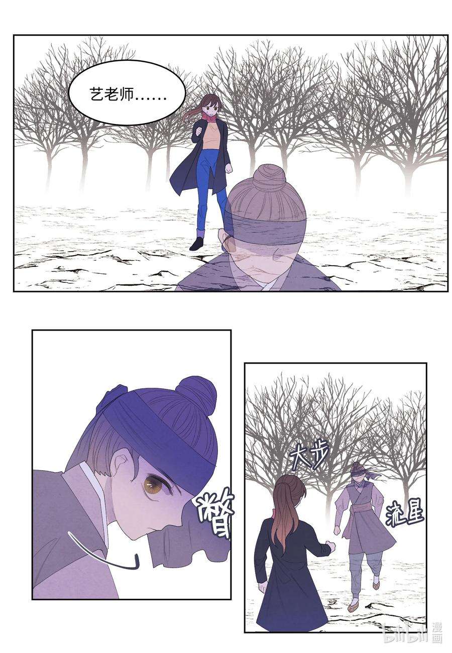 凤凰爱史67 少爷的身体