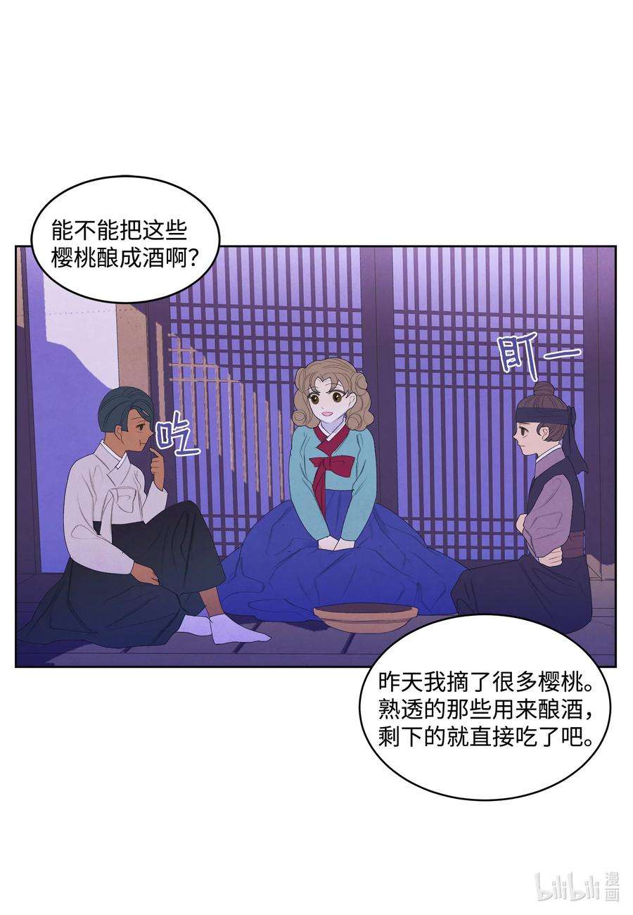 凤凰爱史69 物是人非