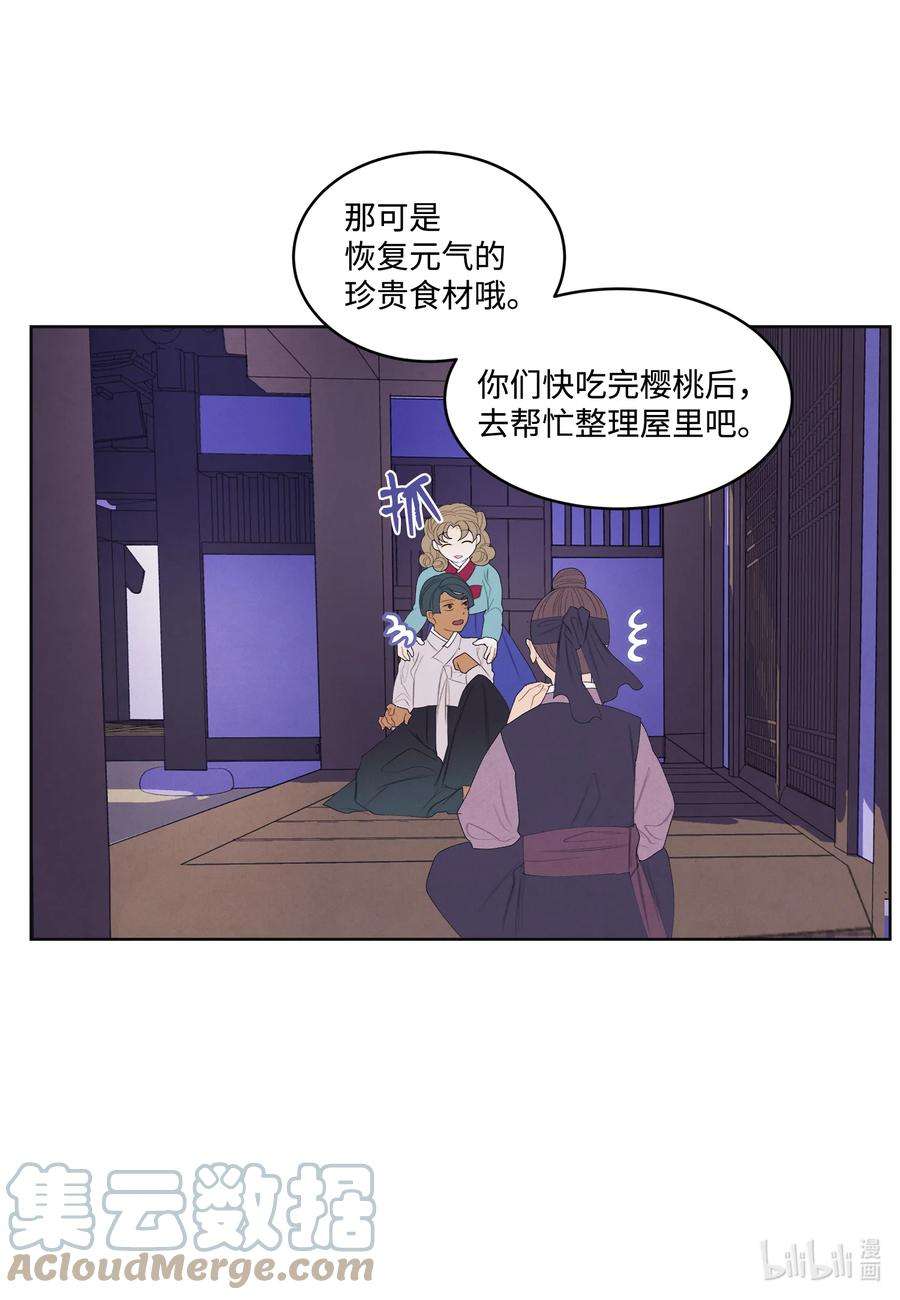 凤凰爱史69 物是人非