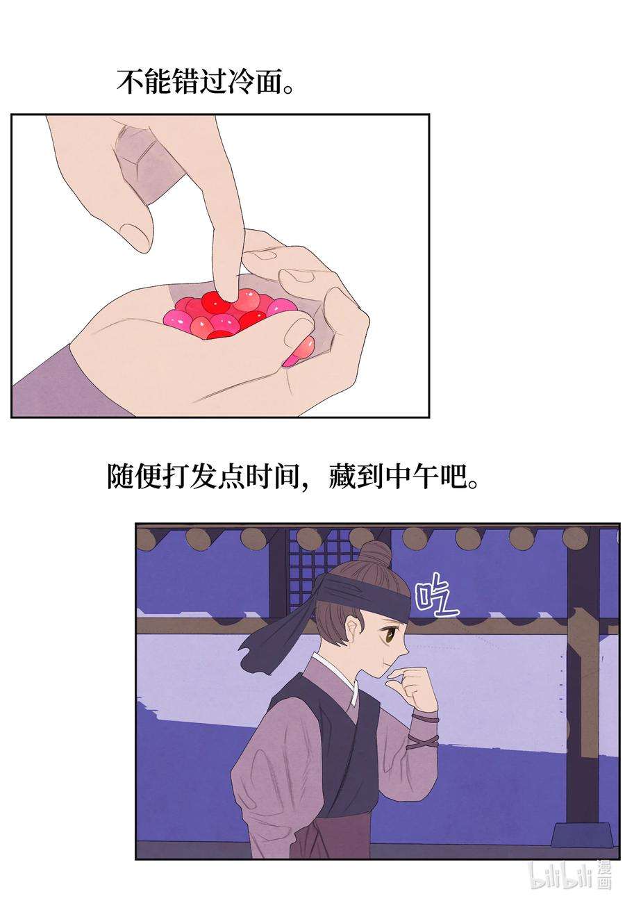 凤凰爱史69 物是人非