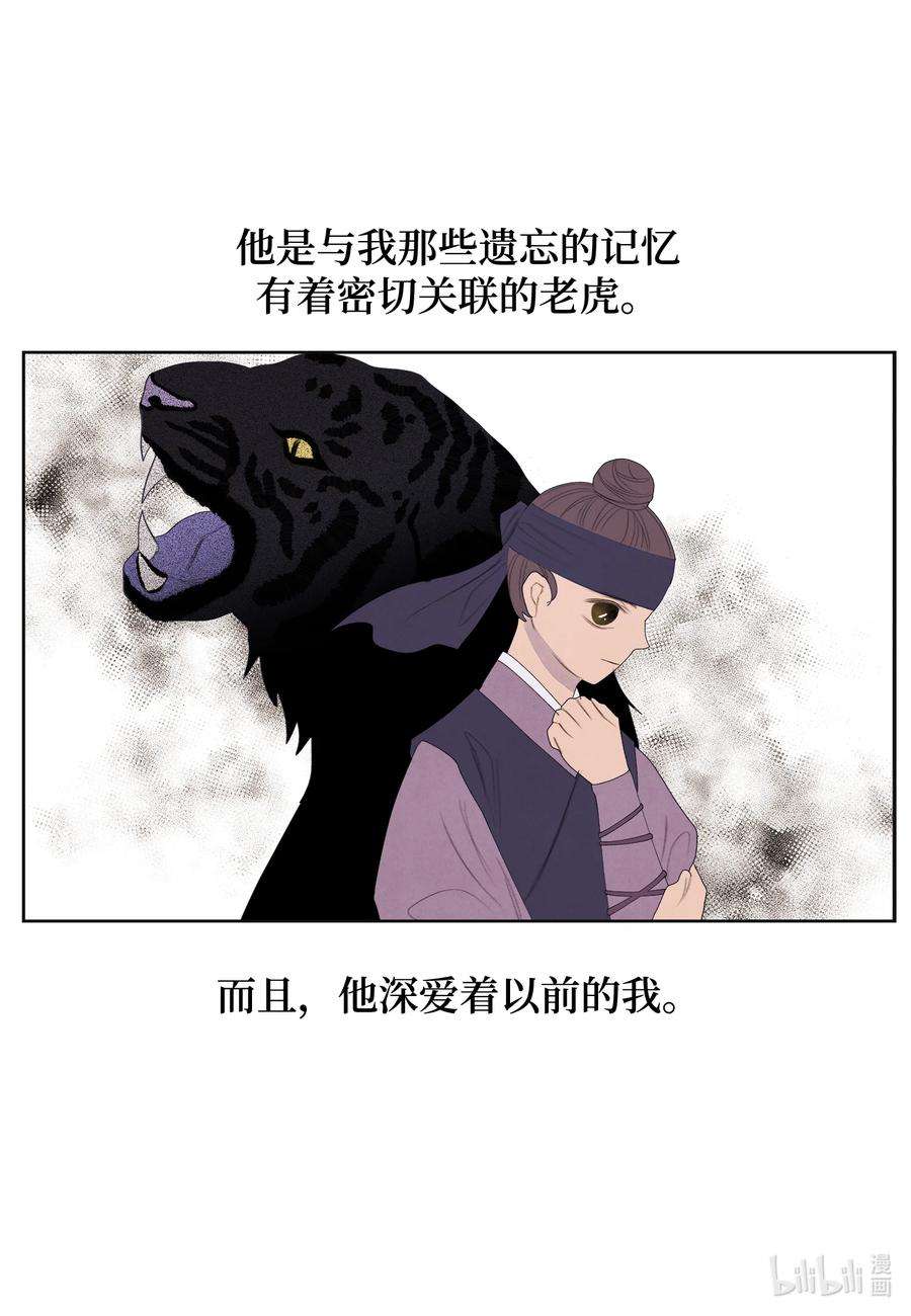 凤凰爱史69 物是人非