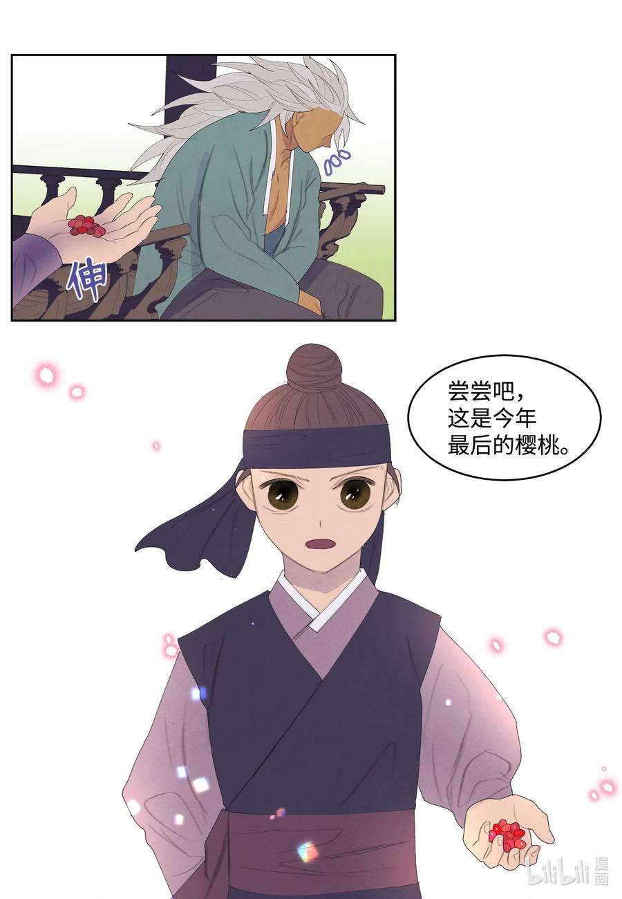 凤凰爱史69 物是人非