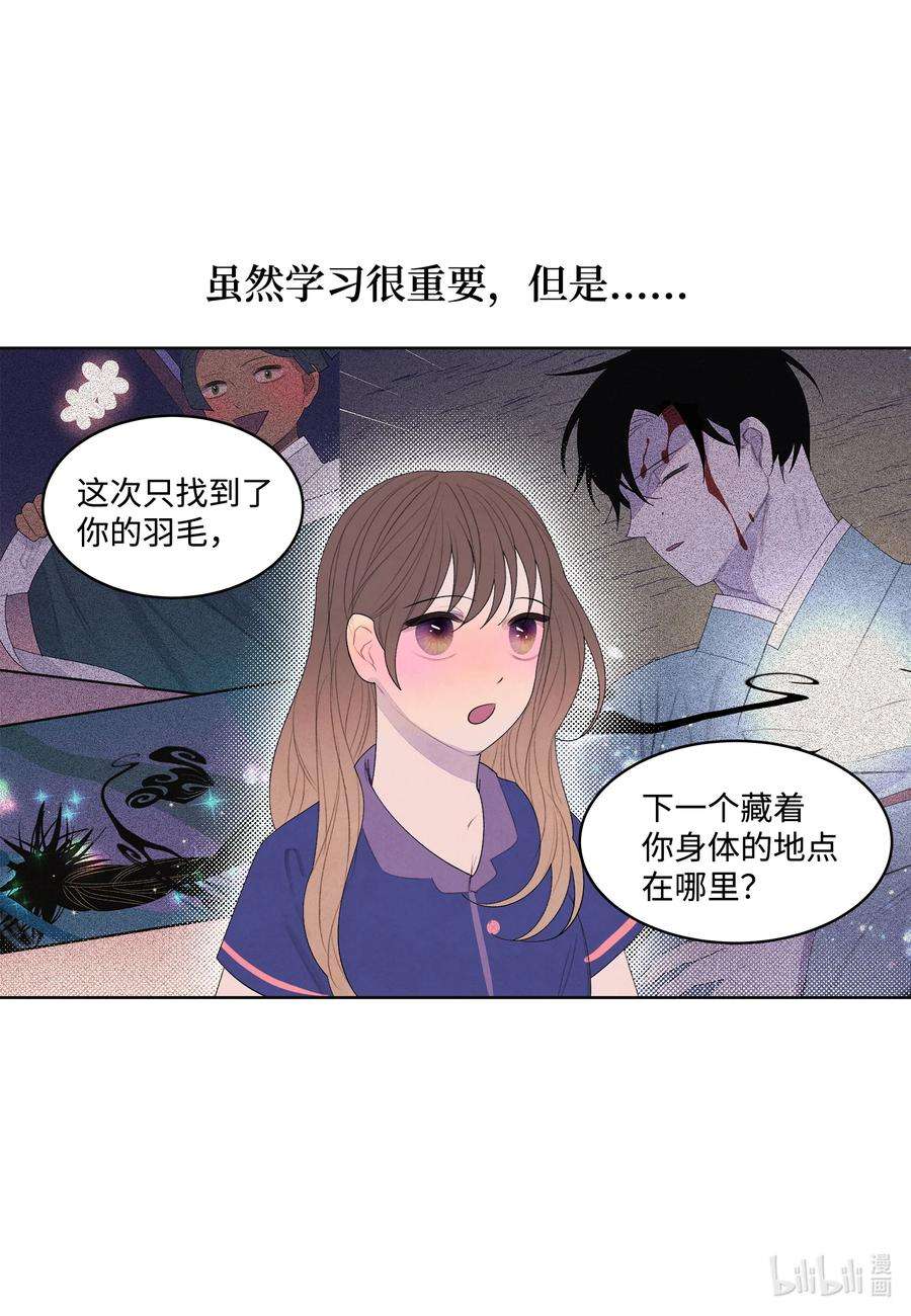 凤凰爱史71 达成共识