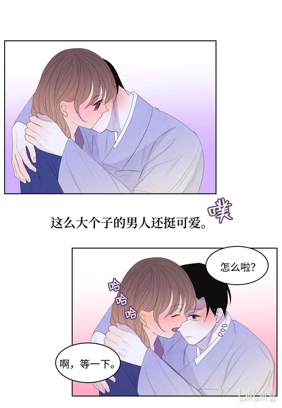 凤凰爱史71 达成共识