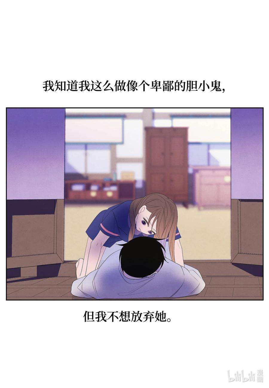 凤凰爱史72 少爷的心思