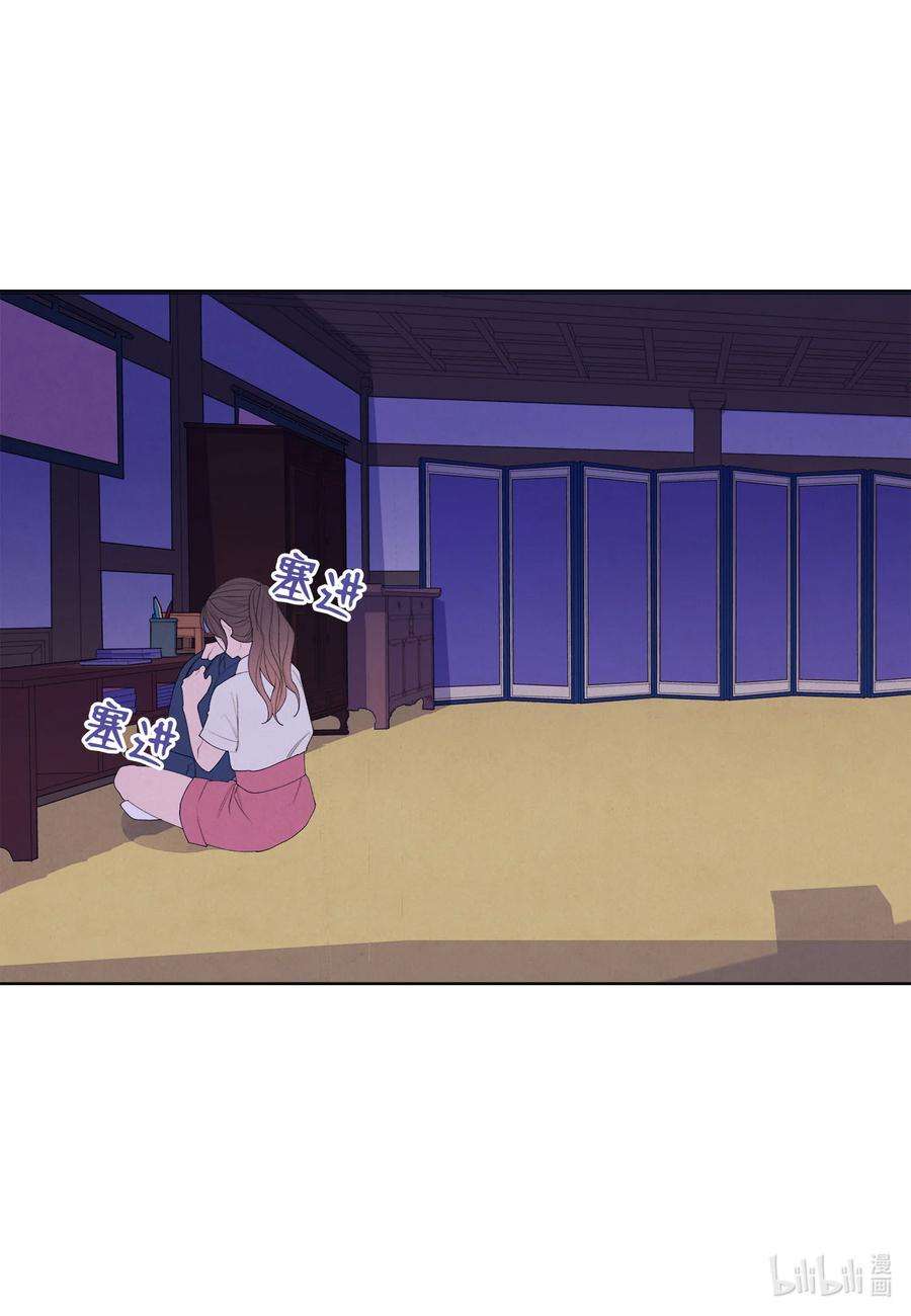 凤凰爱史73 最后一个地点