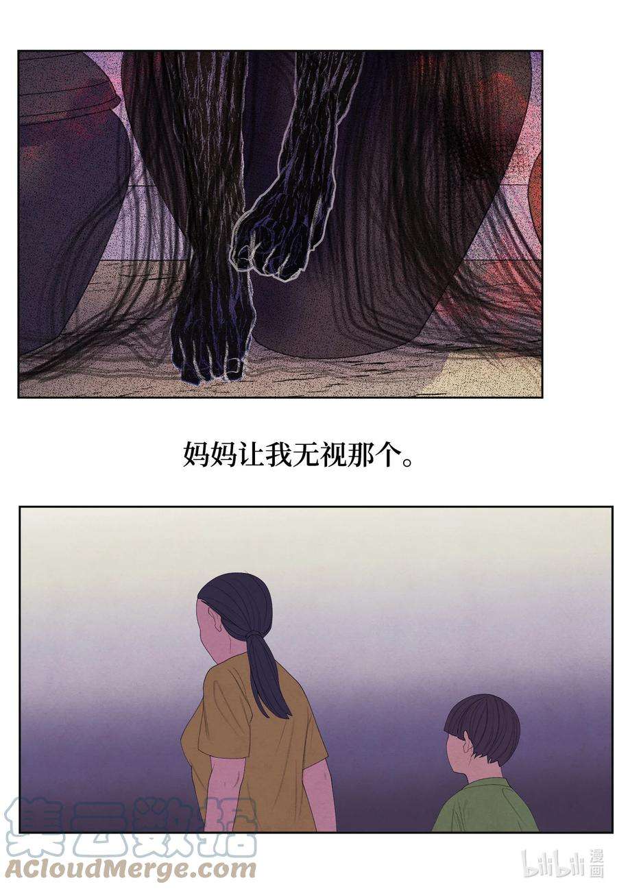 凤凰爱史73 最后一个地点