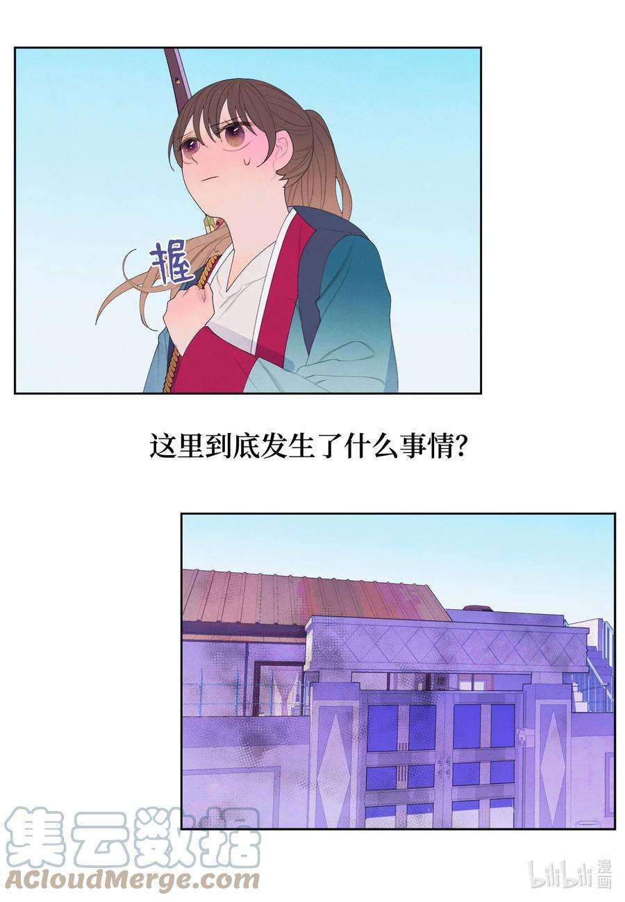 凤凰爱史76 两双腿