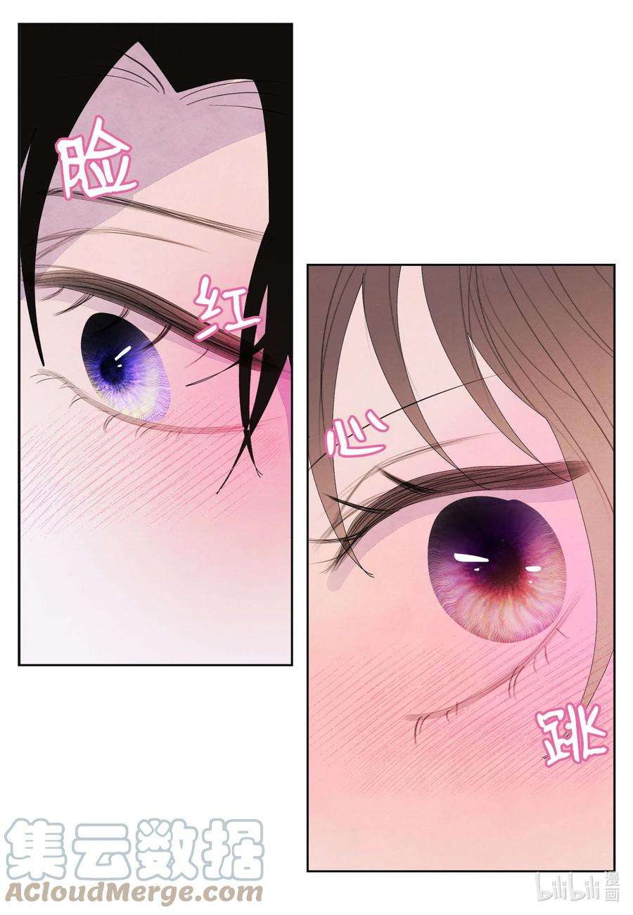 凤凰爱史76 两双腿