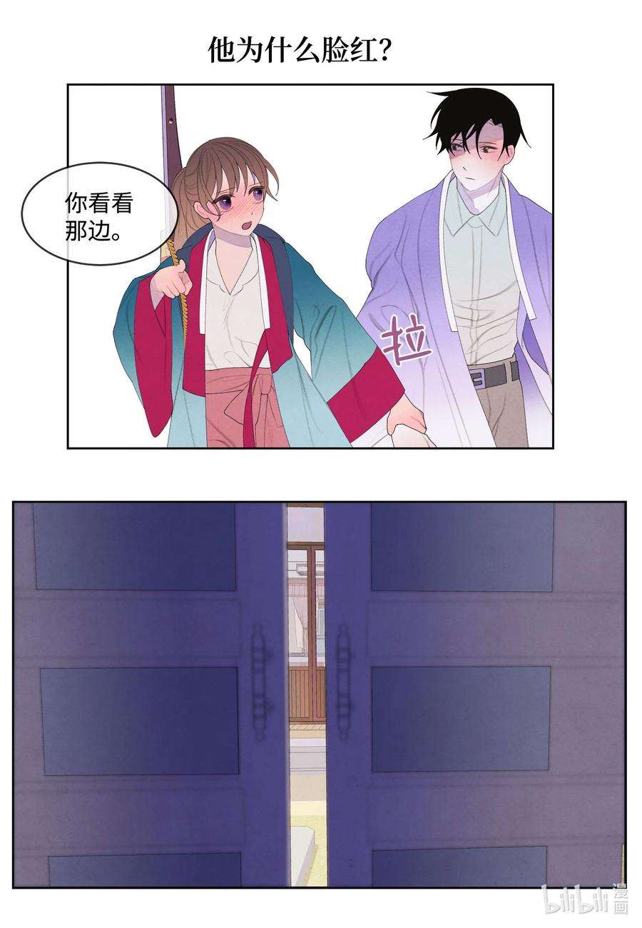 凤凰爱史76 两双腿