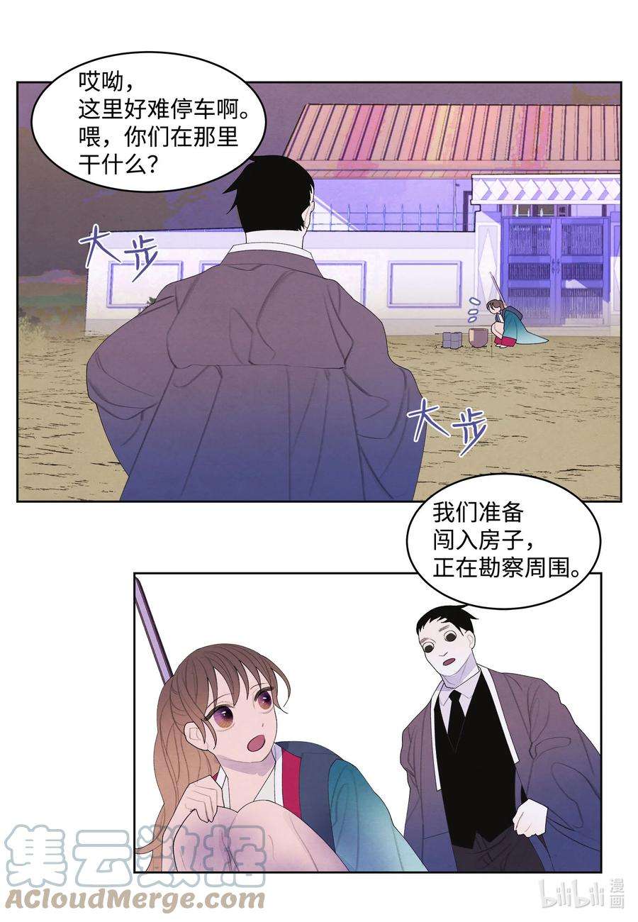 凤凰爱史76 两双腿
