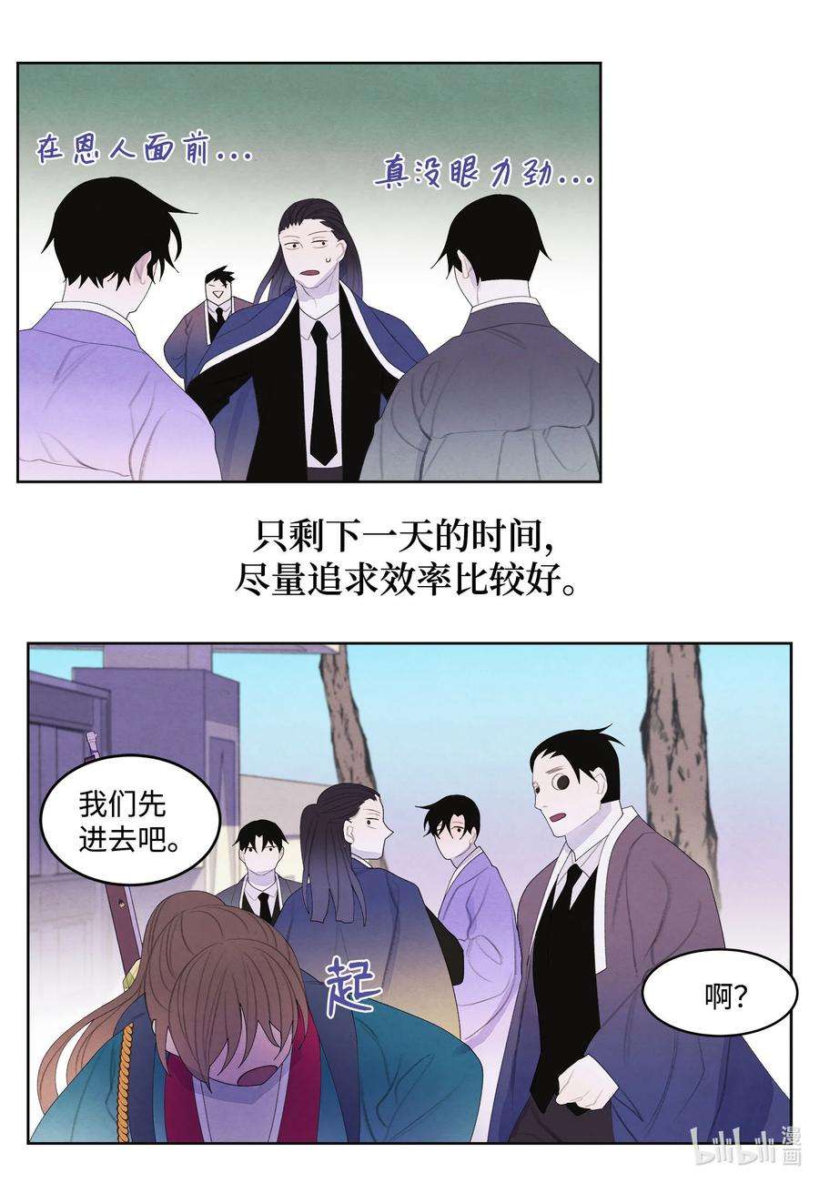 凤凰爱史76 两双腿