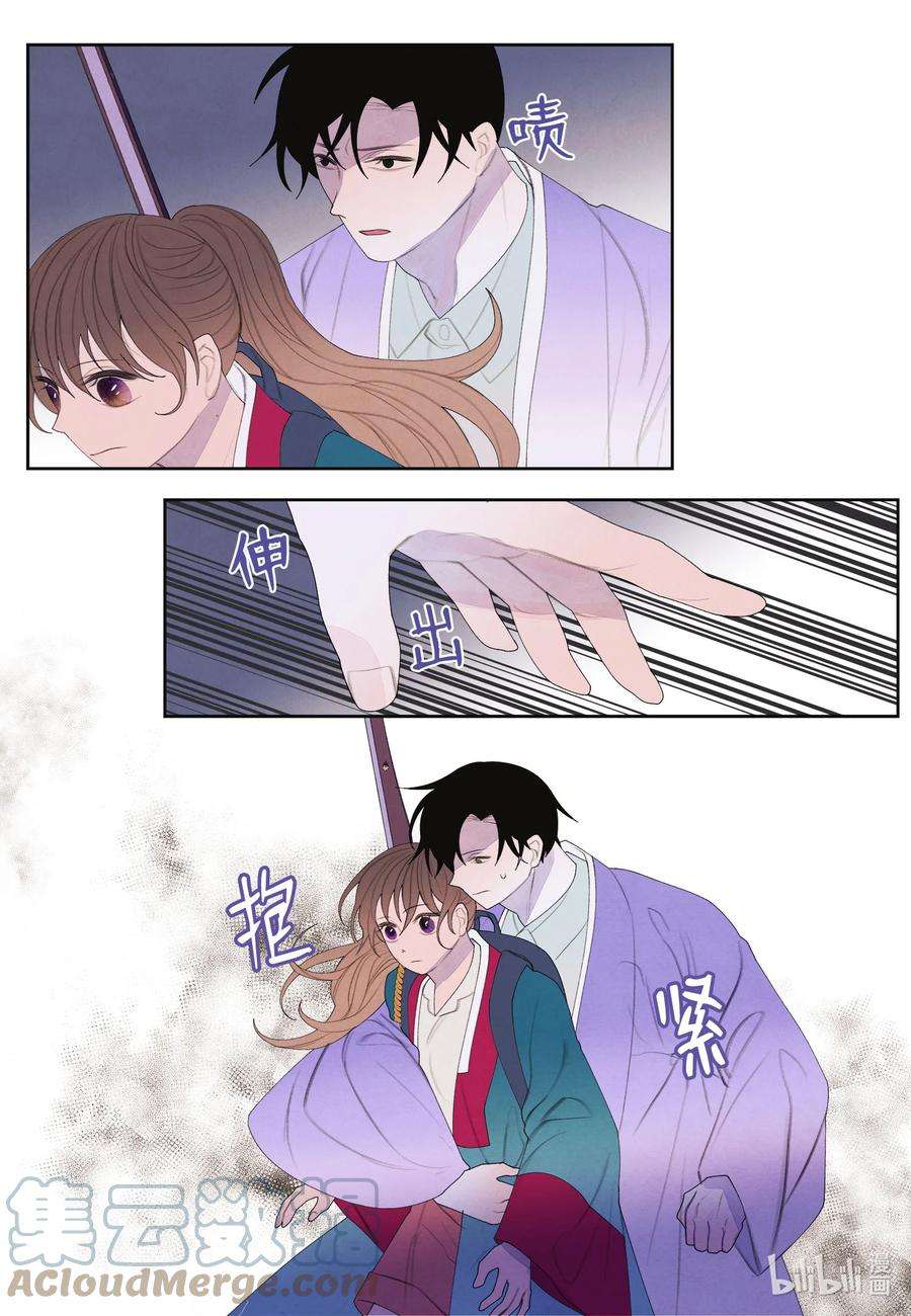 凤凰爱史76 两双腿