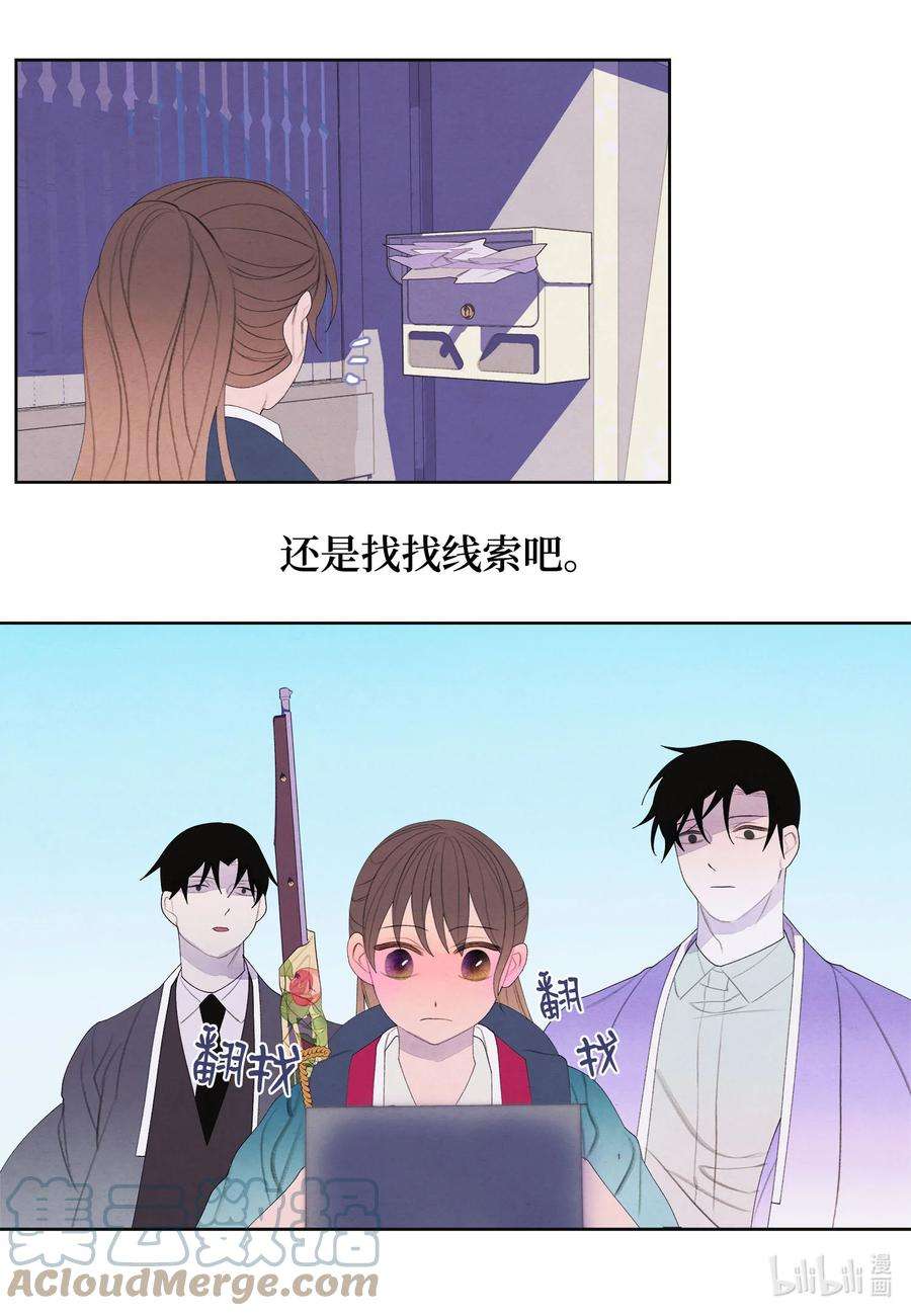 凤凰爱史76 两双腿