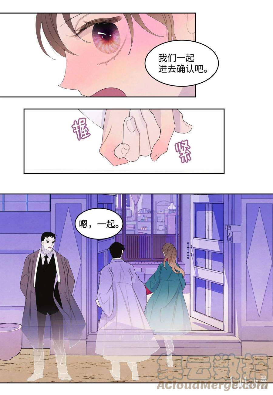 凤凰爱史77 猜测