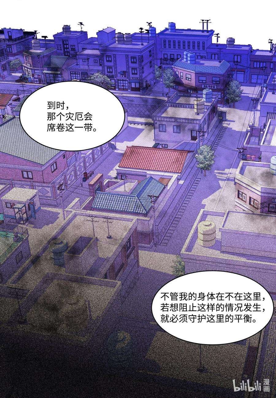 凤凰爱史77 猜测