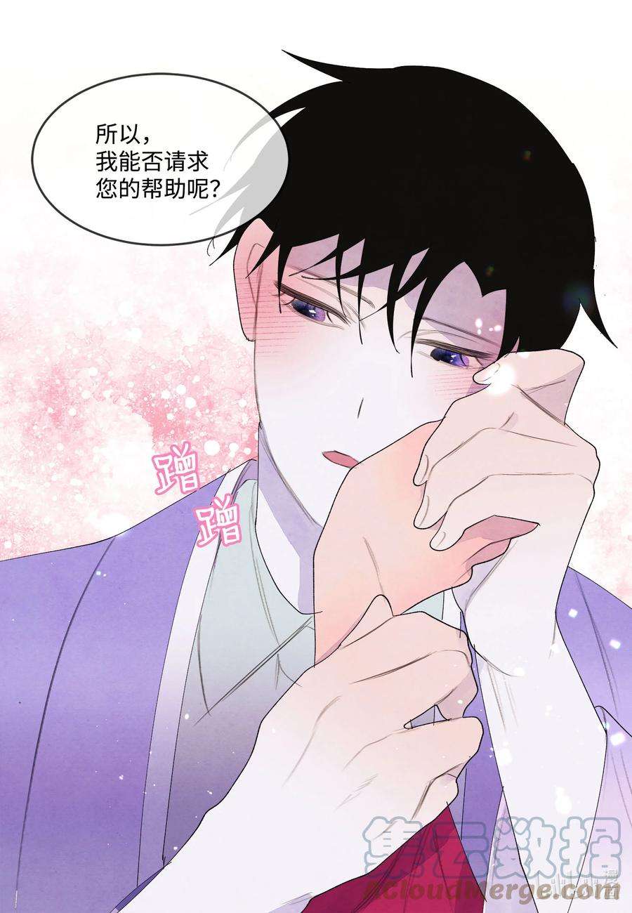 凤凰爱史77 猜测