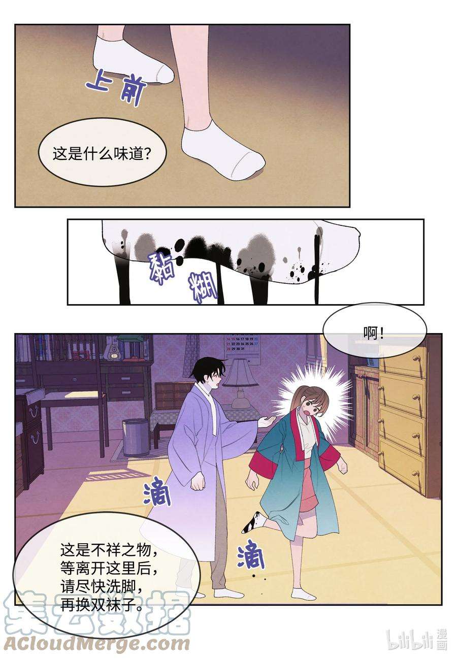 凤凰爱史78 地下室