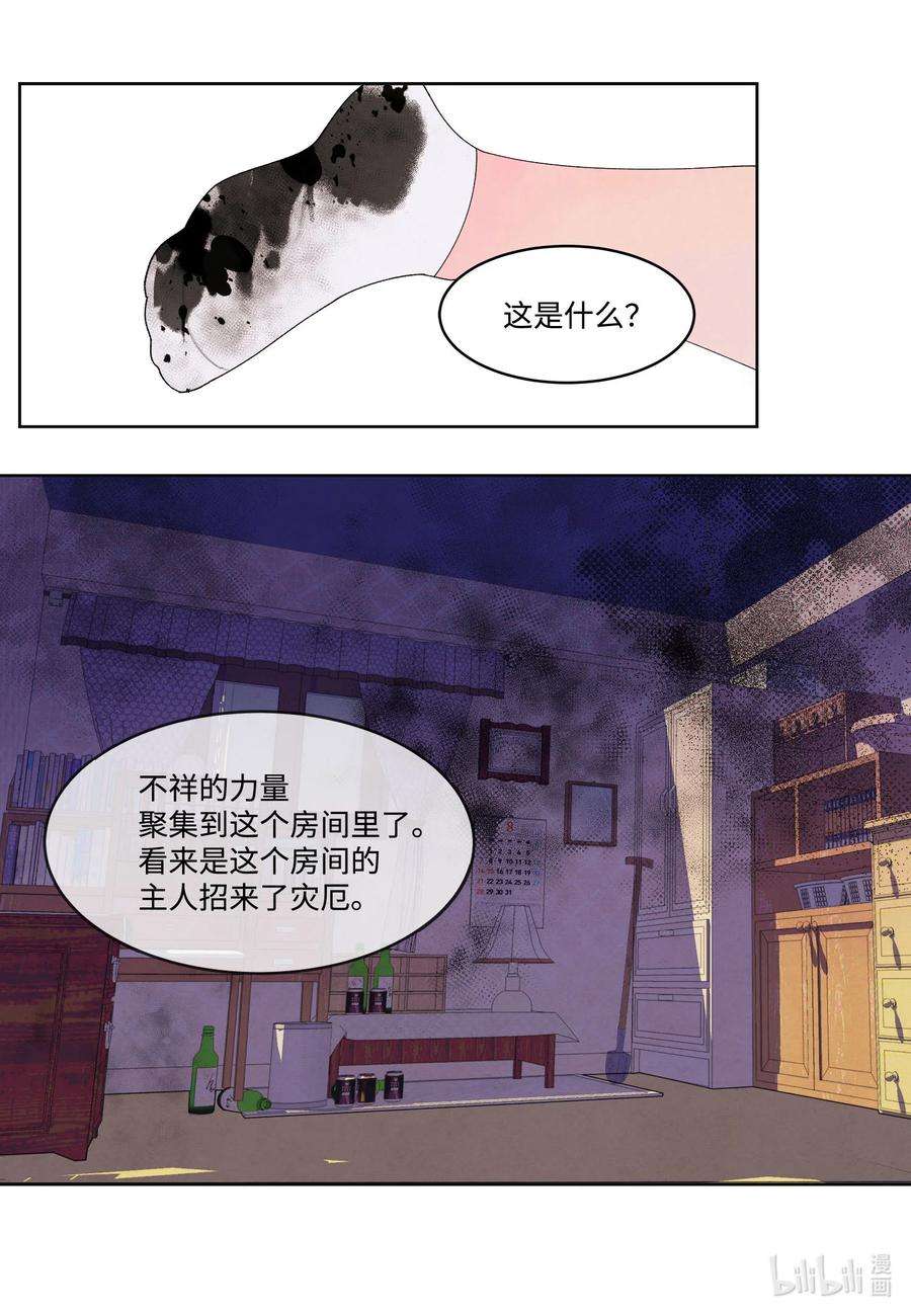 凤凰爱史78 地下室